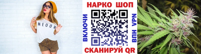 Названия наркотиков Углегорск Канабис  Экстази  ГАШ  СОЛЬ 