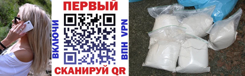 наркота Углегорск нарко площадка наркотические препараты АМФ Premium