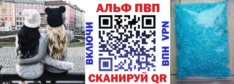 APVP Crystall  Углегорск 