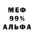МЕТАДОН VHQ Andrei Avsyanyi