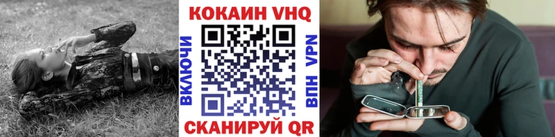 COCAIN 99%  Углегорск 