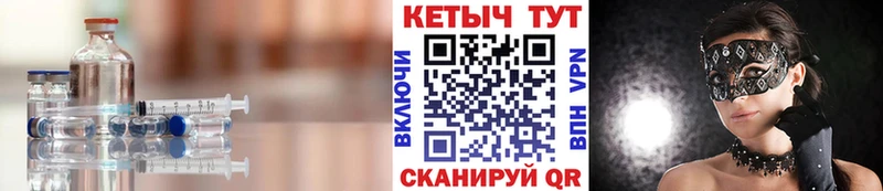 мориарти телеграм  Углегорск  КЕТАМИН ketamine 