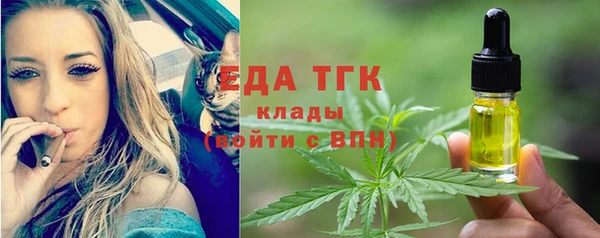 бутират Абдулино
