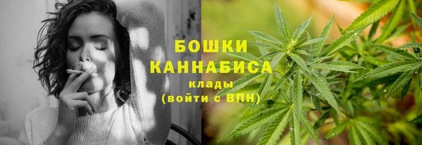 бутират Абдулино