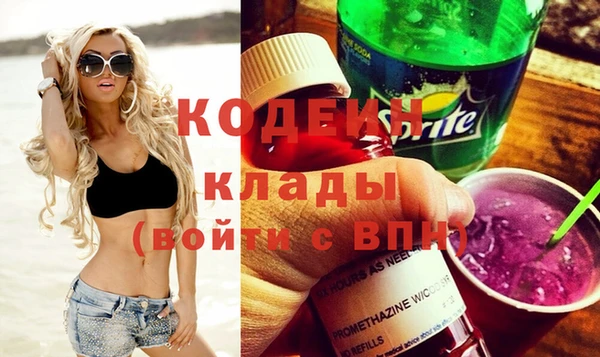 бутират Абдулино