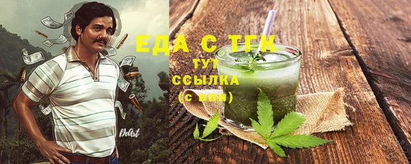 бутират Абдулино