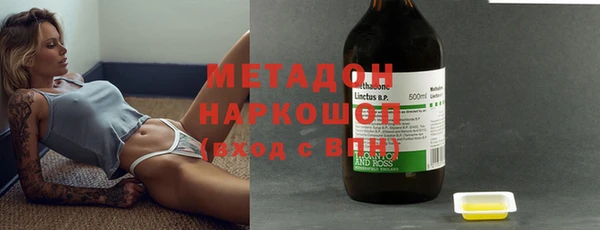 бутират Абдулино