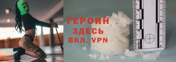 бутират Абдулино