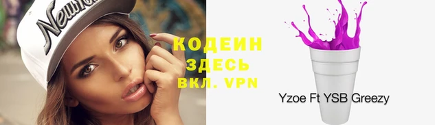 бутират Абдулино