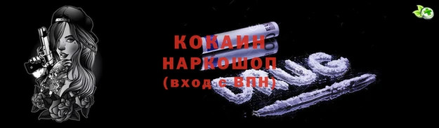 крисы Абинск