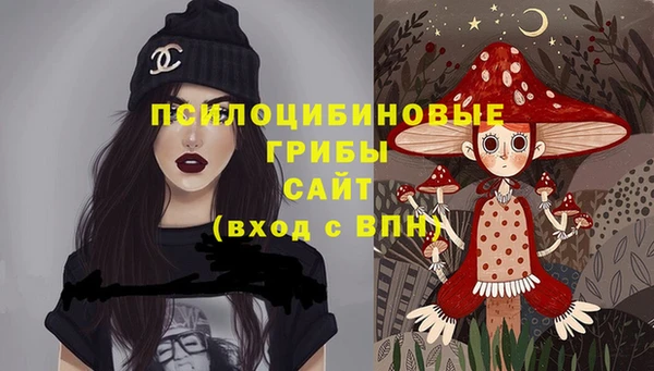 бутират Абдулино