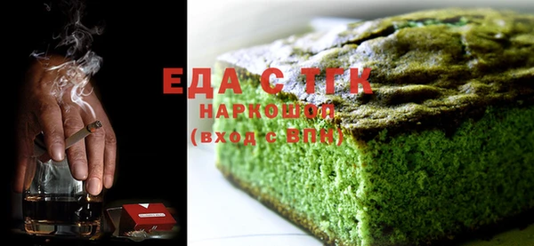 бутират Абдулино