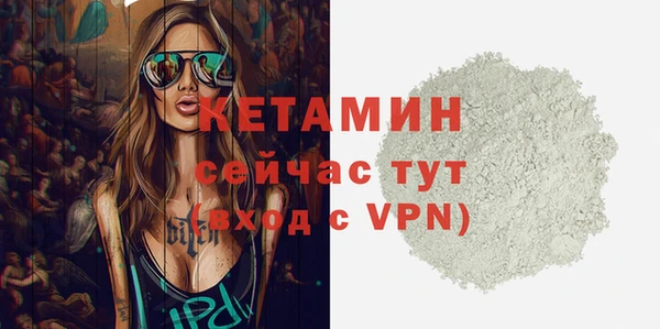 бутират Абдулино