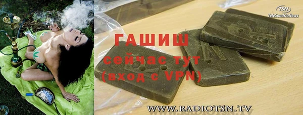 крисы Абинск