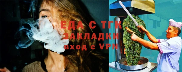 крисы Абинск