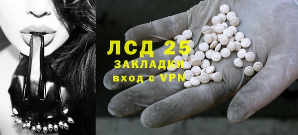 бутират Абдулино