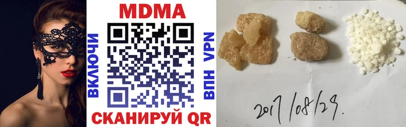 МДМА crystal  мега   Углегорск 