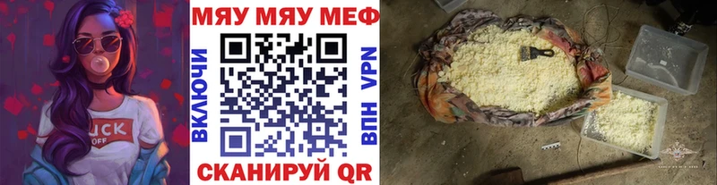 нарко площадка клад  купить наркотики сайты  Углегорск  Меф кристаллы 