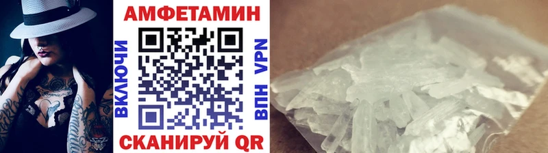 Метамфетамин кристалл  Углегорск 