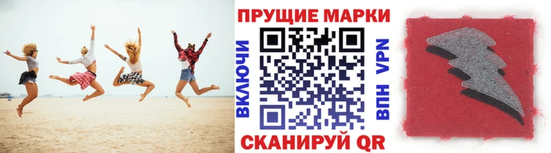закладка  Углегорск  маркетплейс как зайти  Марки N-bome 1,8мг 