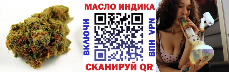 Дистиллят ТГК гашишное масло  как найти закладки  Углегорск 