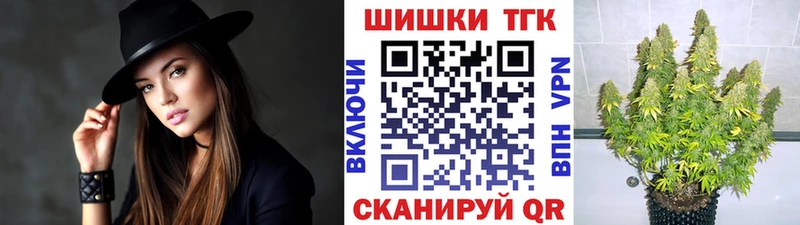 kraken онион  Углегорск  Шишки марихуана план  как найти закладки 
